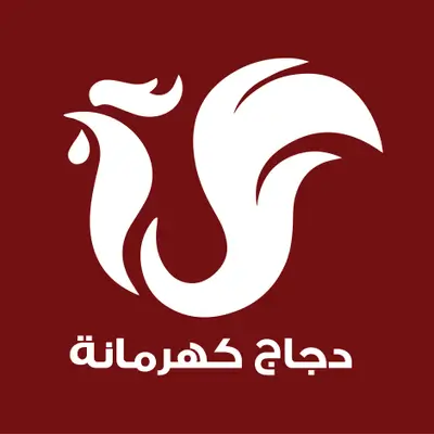 Kahramana Chicken